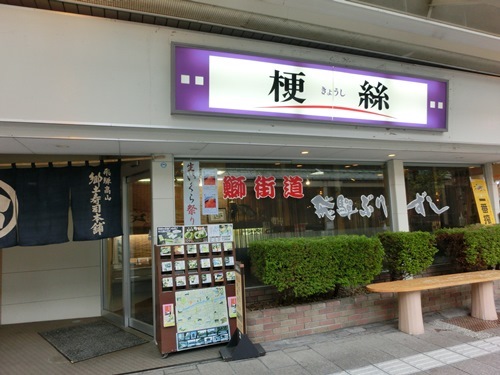 141013-23.jpg