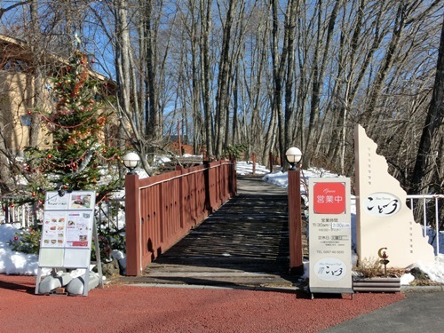 軽井沢 こどう