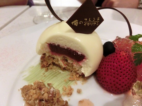 150718-俺のフレンチ・イタリアン-21.jpg