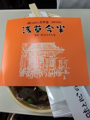 150722-東京土産-1.jpg