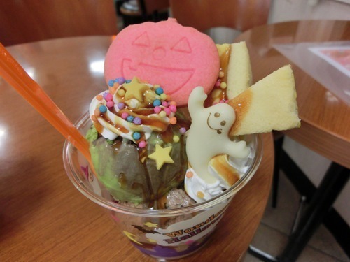 151003-サーティワンと金沢のおみやげ-1.jpg