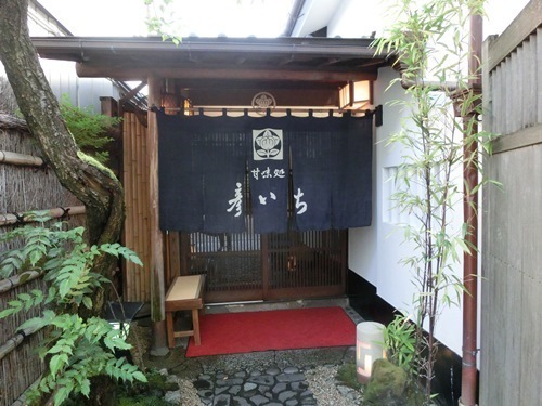 151008-仙台 彦いちのずんだ餅と栗おこわ-3.jpg