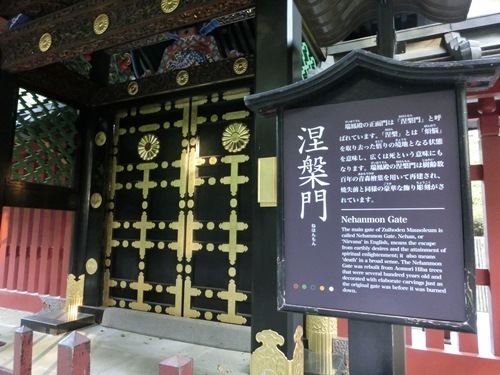 151008-仙台 瑞鳳殿-11.jpg