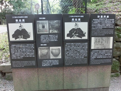 151008-仙台 瑞鳳殿-23.jpg