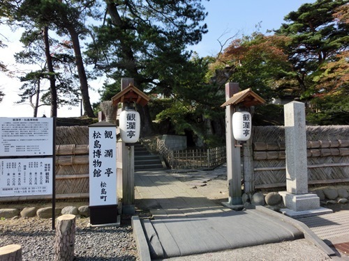 151010-宮城県松島の観瀾亭-3.jpg