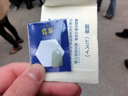 160102-諏訪大社上社 初詣-12.jpg