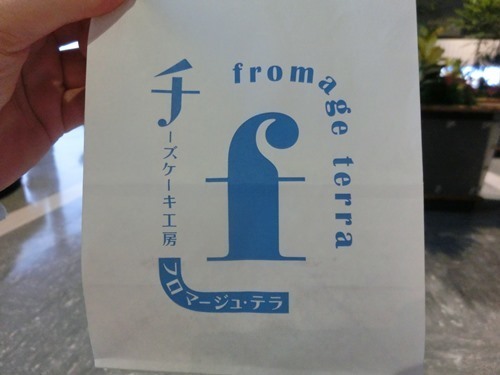 160401-フロマージュテラのチーズケーキ-1.jpg