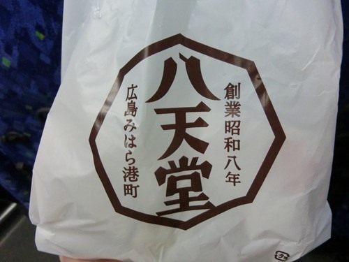 160401-八天堂のクリームパン-1.jpg