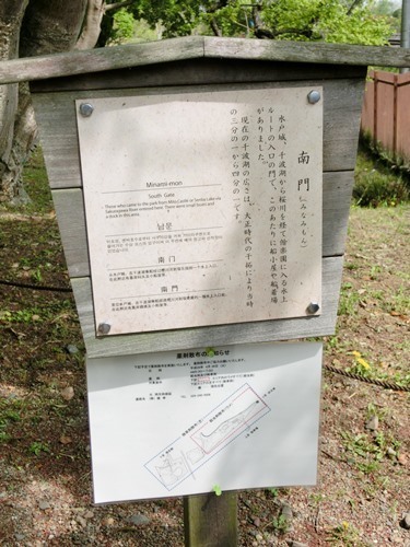 160524-茨城県 偕楽園-4.jpg