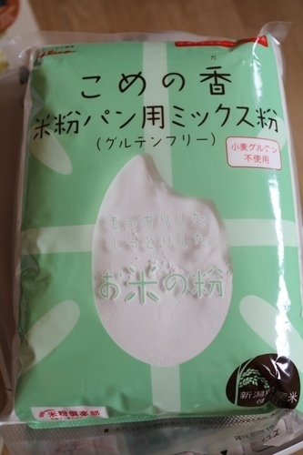 170409-ホームベーカリーで米粉パンとフレッシュチーズ-7.jpg