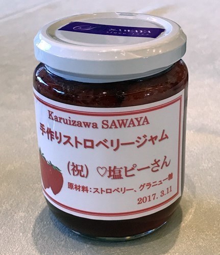 170429-SAWAYAのジャム-1.jpg