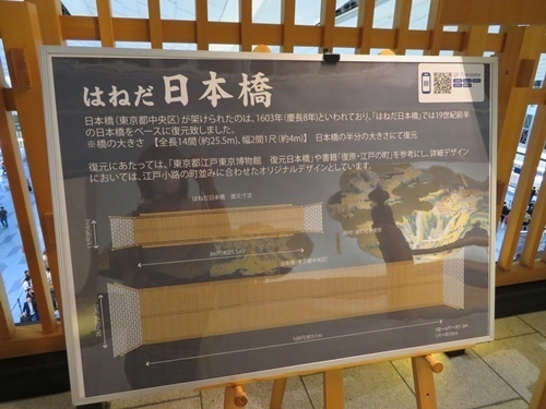 170520-ハワイ旅行 羽田空港-4.jpg