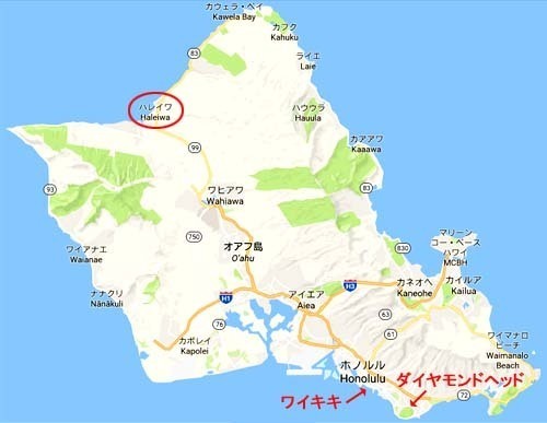 170521-ハワイ旅行 クカニロコ・バースストーン-10.jpg