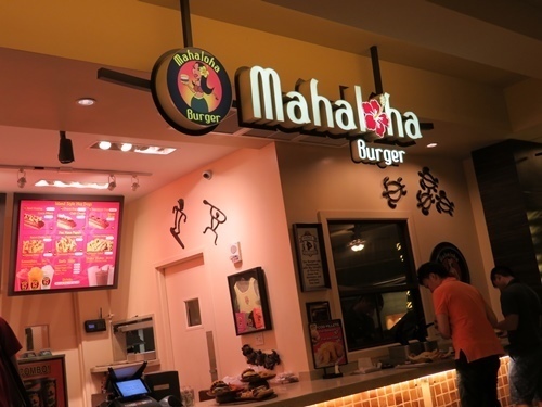 170522-ハワイ旅行 アイランドビンテージコーヒーのアサイーボウルとマハロハバーガー-8.jpg